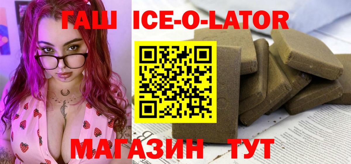 ГАШИШ Cannabis Истра