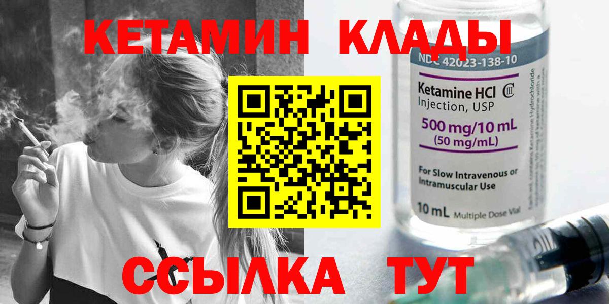 Бошки Шишки  Alpha-PVP СОЛЬ   Кокаин  Вход с VPN  NBOMe  МДМА  МЕФ  Гашиш  Истра  Меф  