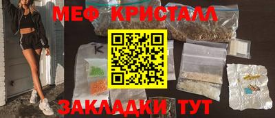 гашишное масло Бугуруслан