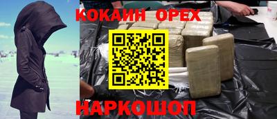 гидра Наро-Фоминск