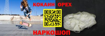 ешки Бузулук