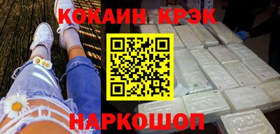 гашишное масло Бугуруслан