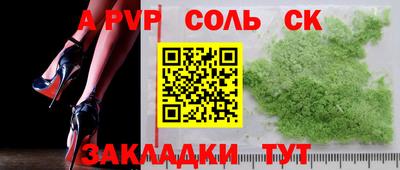 ешки Бузулук