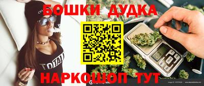 ешки Бузулук