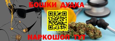 ешки Бузулук