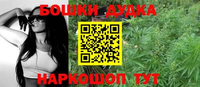 ешки Бузулук