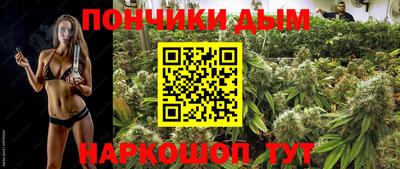 гашишное масло Бугуруслан