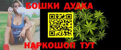 гашишное масло Бугуруслан