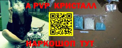 ешки Бузулук