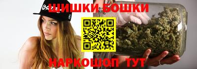 гашишное масло Бугуруслан