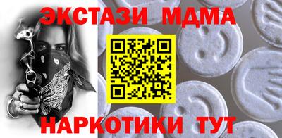 MDMA Premium VHQ Будённовск