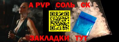 гашишное масло Бугуруслан