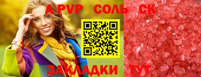 гашишное масло Бугуруслан