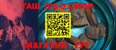 гашишное масло Бугуруслан