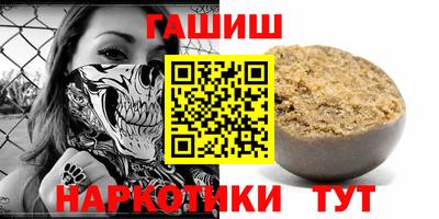 гашишное масло Бугуруслан