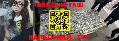 гашишное масло Бугуруслан