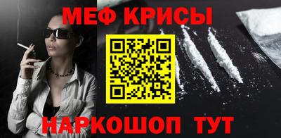 гашишное масло Бугуруслан