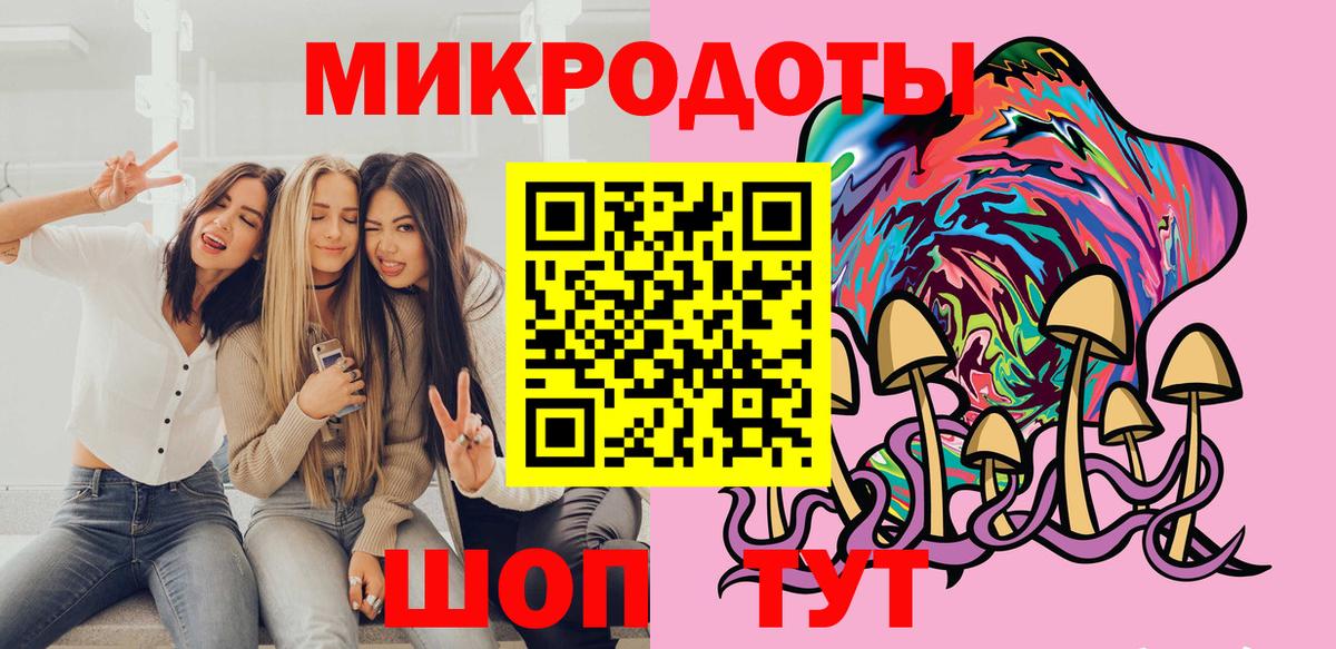 Псилоцибиновые грибы GOLDEN TEACHER Истра