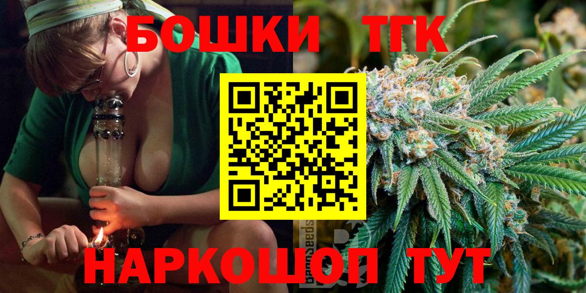 Истра  Бошки марихуана Amnesia  Вход с VPN  Каннабис индика  Конопля марихуана  Шишки марихуана Amnesia 